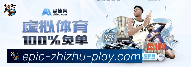 电竞直播专区